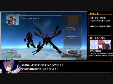 Another Century's Episode:R　RTA 1:49:50 Part4