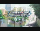 アイドルマスター シンデレラガールズ U149 OP