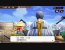 【実況】休日の今日は怪獣ファーム。７２【ウルトラ怪獣モンスターファーム】