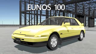【MMD】ユーノス100【モデル配布あり】