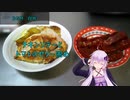 [VOICEROIDキッチン]チキンソテーとトマトのゼリー固め[ゆかりの料理記録]