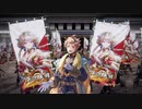 【英傑大戦】気まぐれにデッキ変えつつ英傑【第194回：小西郷の琥陣】