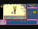 ポケダン赤Any%RTA No QS, No WM 3時間17分40秒（参考記録）Part4