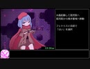 【RTA再送】N.P.C.Dreams THE END_RTA 19:57.43【Ver1.12】