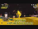 フォークで兄をさすご近所さん【夜十神封魔/切り抜き】