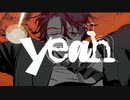 【Geno*】やっちゃったわ Cover. / syudou【歌ってみた】