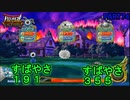 【DQMBV】MWSで素早さあげたらおおめだまとはぐれメタル最強なんじゃね？？　【実況】PART74