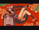 【歌ってみた/Reika】猿芝居