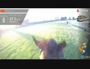 【ジョッキーカメラ】ドウデュース騎乗の武豊騎手ジョッキーカメラ映像｜2023年有馬記念｜JRA公式