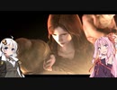 美少女ゲーム好きの紲星あかりが薔薇の掟の謎に挑む4