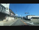 山形から新潟県村上市日本海の絶景ドライブ5　国道113号線　小国町中心部　道の駅　しろい森おぐにのあたり　マツダ２車載　2023　0820