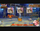 【DQMBV】ネコ動画で再生回数爆増間違いなしや！！人生は冒険や！　【実況】PART81