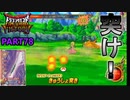 【DQMBV】きゅうしょ突きでとんでもないダメージは出るのか！？　【実況】PART78