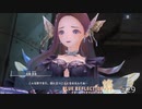 滅びに抗うRPG【BLUE REFLECTION 燦 実況】#29
