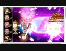 【花騎士】シルキト＋ケペラ編成 VS "EX上級　古代花騎士ボスラッシュ"