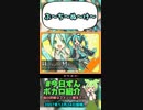 【#今日ずんボカロ紹介】ぶちぬけ！2008！feat.初音ミク / doriko【2023/12/24】#shorts #ショート #ボカロ #ボカロ紹介