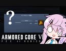 [ACⅥ]フィーオブルビコンMOA２.1[ランクマッチ]