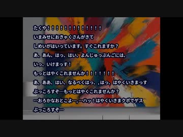 【フル】SunoAIメタルマネ(たくや！！！！！！！！！！！！)