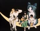 【MAD】KKの勇者【ぼく地球】