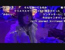 【あかねこ】あかねことイルミネーション一緒に見よ〜꙳  ★ﾟ。2023年12月17日