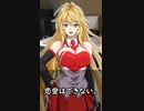 【1分格言シリーズ】嫉妬しない者に……