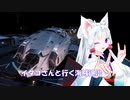 [Elite:Dangerous]イタコさんと行く海賊退治#41 星屑の聖戦士