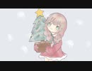 クリスマスイブのねがいごと