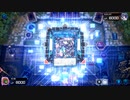 ルリライド ～25～【遊戯王マスターデュエル】