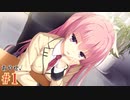 三司あやせ√ #1 【Riddle joker】をミリしらで実況プレイ！【ゆずソフト】【実況】