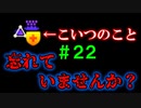 【実況】バンカラでイカしたい＃２２ サブ影響軽減のここがすごい【Splatoon3】