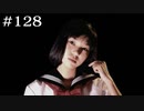 助けてもらうとかそんなタマではない【学怖S追加シナリオ回収ツアー】part128