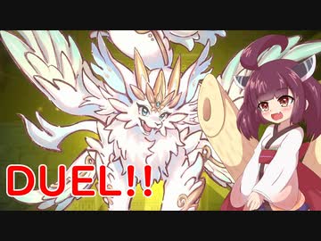 【遊戯王 Master Duel】きりたんがカードでバトルする!#3【VOICEROID実況】