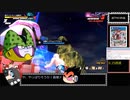 ドラゴンボール ザ ブレイカーズ 通常プレイ+ガチャ part108