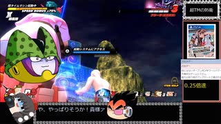 ドラゴンボール ザ ブレイカーズ 通常プレイ+ガチャ part108