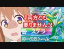 【ポケモンSV】ランク3桁になれなかったらなんでもします【物理ジャローダ編】