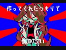 [琴葉茜・葵]大失敗のPLAN CULT