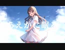 海岸クオーレ / 過眠きしつ feat.初音ミク