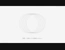 【#強弱UTA合戦2023_弱】三日月ステップ【玖婥えりん連続音-sucre-】