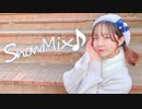 【木星ガール】SnowMix♪【踊ってみた】【冬】