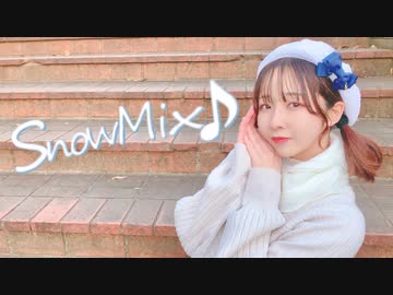 【木星ガール】SnowMix♪【踊ってみた】【冬】