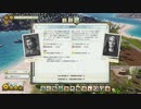 Tropico6 トロピコ6実況プレイ3
