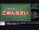 【ゆっくりウマ娘】ウマ娘批判動画は大好きなので擁護していたけど平成エロゲ大好きな俺を怒らせたなと言われたお話　大百科民紹介動画その2【biimシステム】