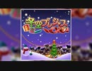 【デレステ】冬空プレシャス【MASTER】