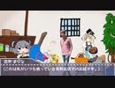 子連れに列を譲らないオタクを叱りつける先輩.xmas