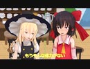 年1で現れる妖怪【東方MMD】