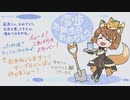 【雪歩誕生祭2023】 DIAMOND DAYS [スターティング･ブルーム]衣装 -ex.A- 【ミリシタMV】