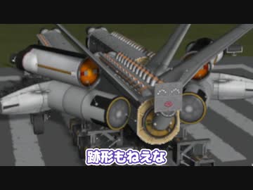 【Kerbal Space Program】ティンカーベル型ロケット【１２月２７日　ピーターパンの日】