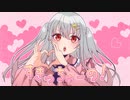 【多声類が可愛く】すきっちゅーの！【歌ってみた】
