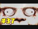 【街】日本ゲーム史に残る神ゲーを実況プレイ【実況】part37