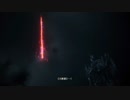 [FF16]第45回(45-4) 斬鉄剣究極奥義、大斬鉄